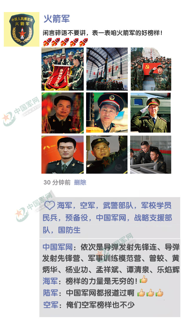 ��ͼ:��������������Ȧ�����ᷢ��ɶ����7��