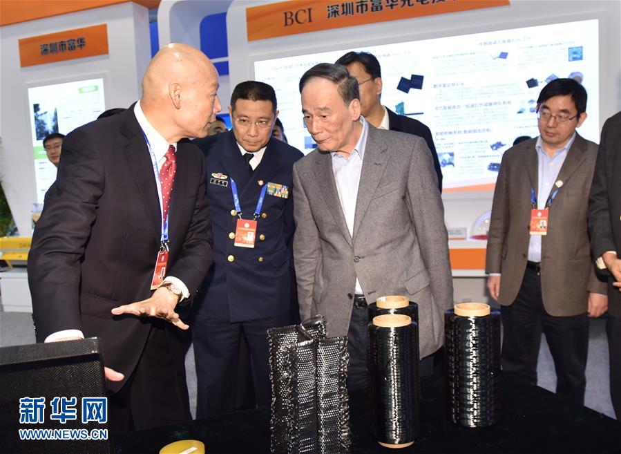 10��19�գ��й��������ξֳ�ί�������ί������ɽ�ڱ����ι۵ڶ�������ںϷ�չ�߼����ɹ�չ�� �»������ ���� ��