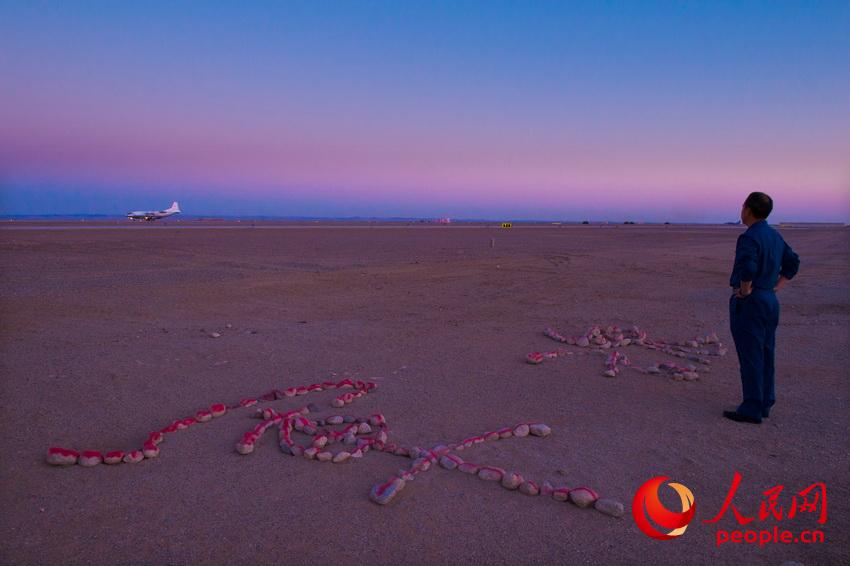 ����Ѫ���ĺ�ɫ��������Ʒɵø��߸�Զ��ԭ�����������Ӱ