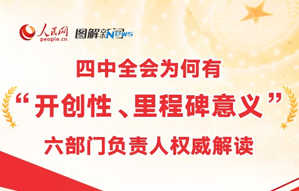 ����ȫ��Ϊ���С������ԡ���̱����塱?