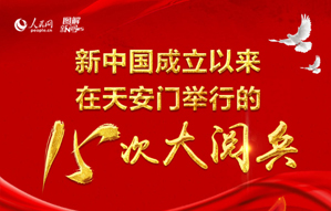 ���찲�ž��е�15�δ��ı�