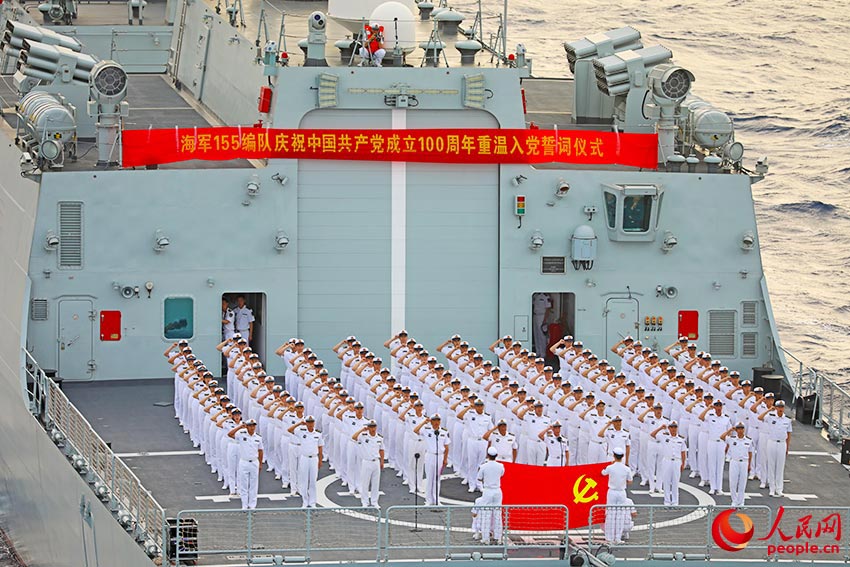 ������������뵳�Ĵʡ�