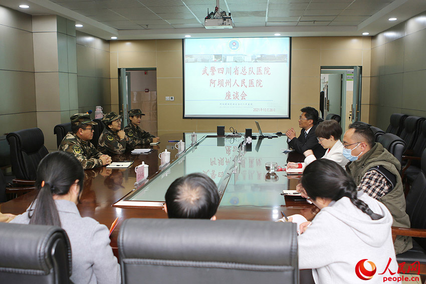 �����쵼���벿��פ��ҽԺ��չʵ�ص��С�