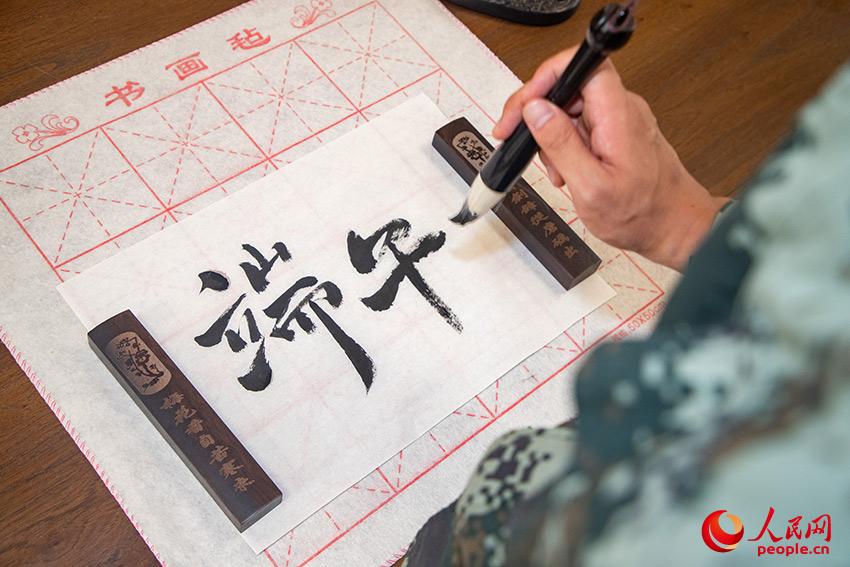 �ٱ���д�����硱ϲӭ�ѽڡ�