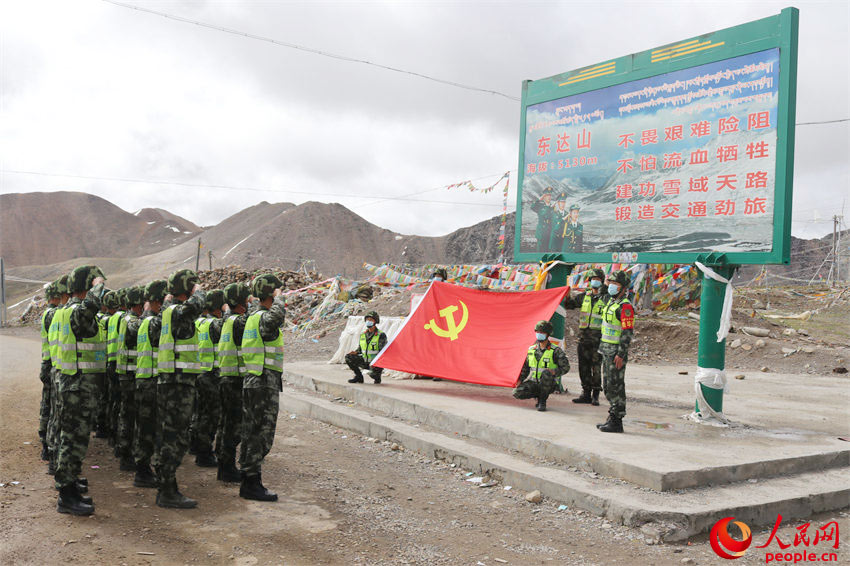 ������һ�������뵳�Ĵʡ�