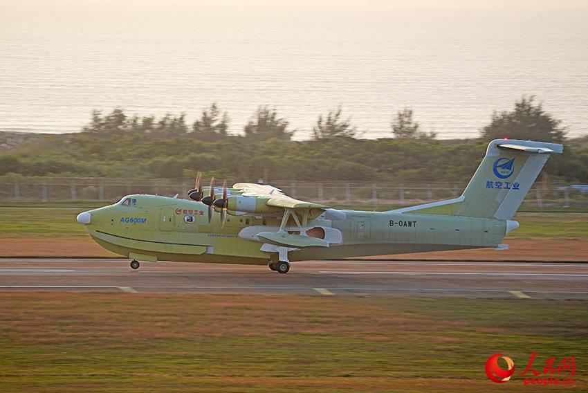 AG600M��1006�ܣ�׼����ɡ�