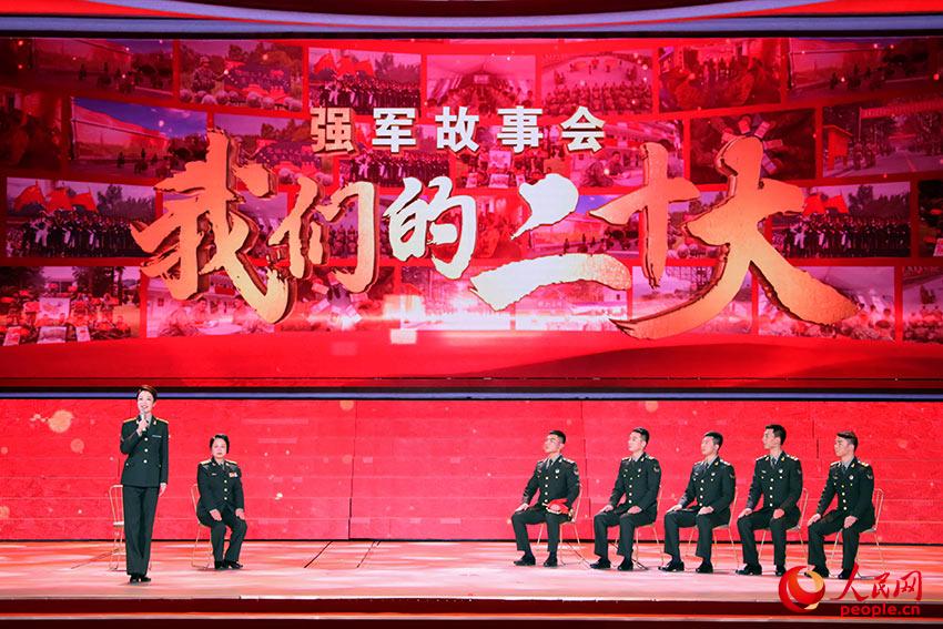 ǿ�����»ᡶ���ǵĶ�ʮ�󡷡�