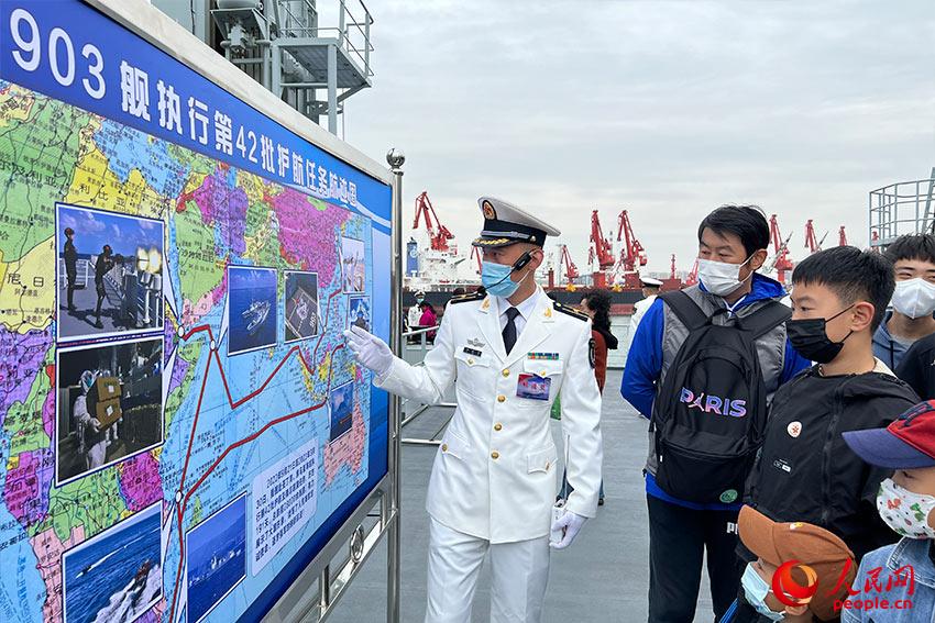 ��ͧ�����ա�