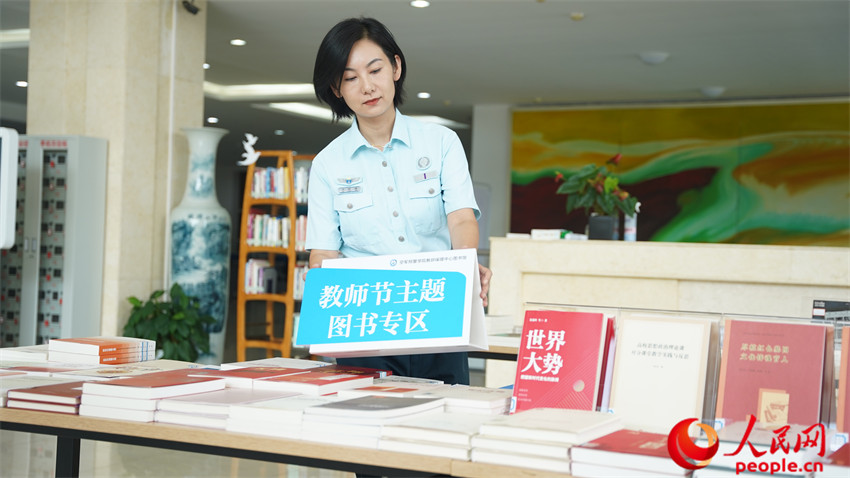 �վ�Ԥ��ѧԺ��չ��ʦ����������������