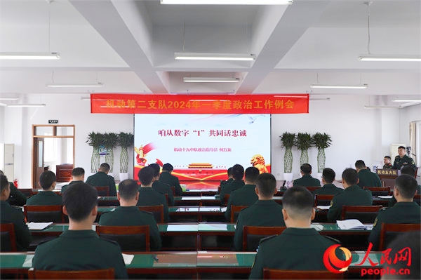 ���ν�Ա�ֳ���λ�������ſ� ��