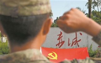 �վ����ձ�ĳ��վ��Ա������ʺ�ĵ��죬������ȭׯ�����ġ���Ϊդ ��