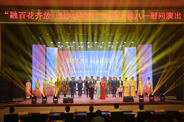 ���ڰٻ���� ͨɳ����Ӫ����һο���ݳ��ֳ����ܺ� ��