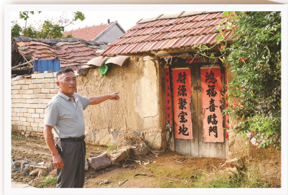 陈家一直保留着的老屋。