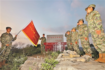 装步4连官兵代表在歪头崮抗击战遗址前宣誓。张明哲摄