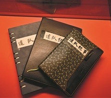 珍藏在南部战区空军某雷达站荣誉室里的“连队纪事”。