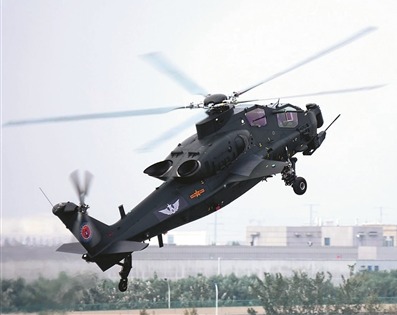 陆军“风雷”飞行表演队进行飞行表演。