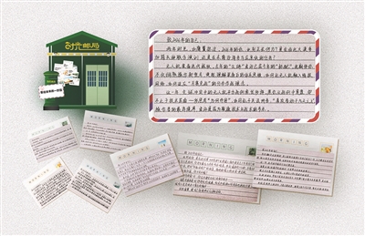 部分信件内容（已征得官兵同意）。制图：崔淞柔