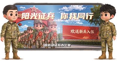 图为动漫形象“小年”（左）、“小青”（右）及相关短视频截图。