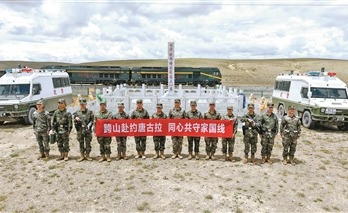 官兵在世界铁路海拔最高点纪念碑前合影。周  江摄