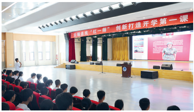 万安中学学生与陆军某部官兵视频连线。龙礼彬 摄