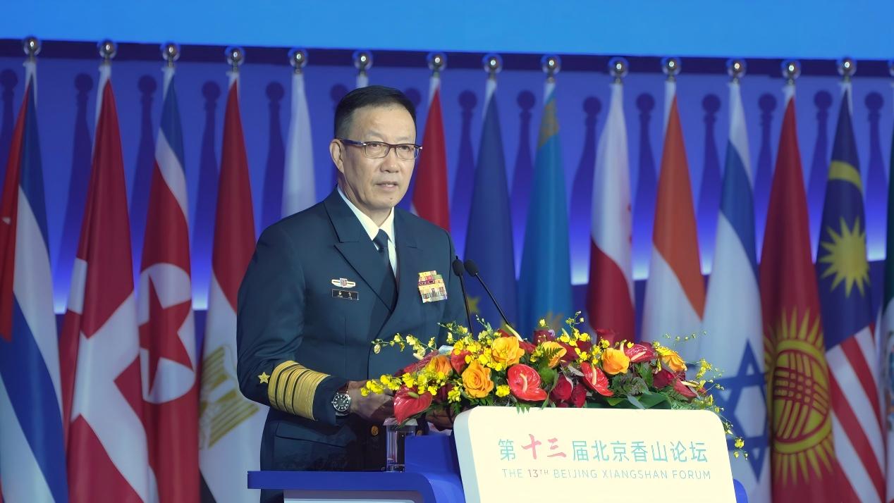 国防部长董军出席第十三届北京香山论坛并作主旨发言。 人民网记者 唐宋摄