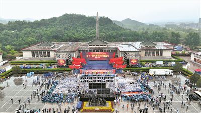 ��ͼ����ʮһ���·���Ļ����νڿ�Ļʽ���Ź�ƽ��