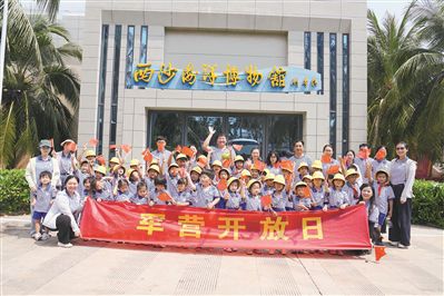 军属在西沙永兴岛合影。