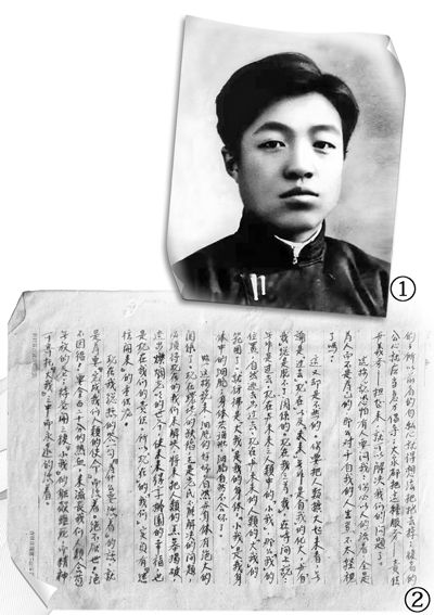 图①：周建华烈士生前照片。图②：周建华烈士的日记。黄 韬供图